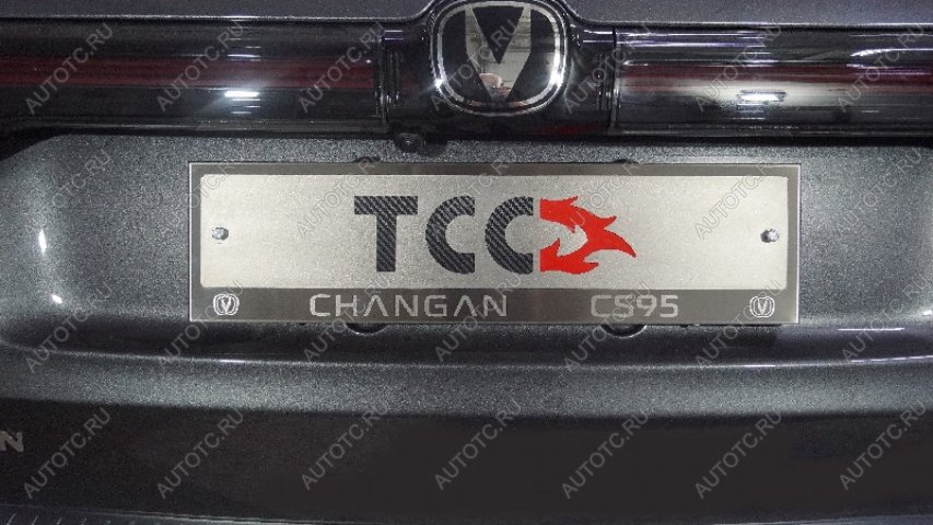 4 999 р. Рамка гос. номера (комплект)(2.0 4WD) ТСС Тюнинг  Changan CS95 (2023-2025) (нанесенная надпись Changan)  с доставкой в г. Воронеж