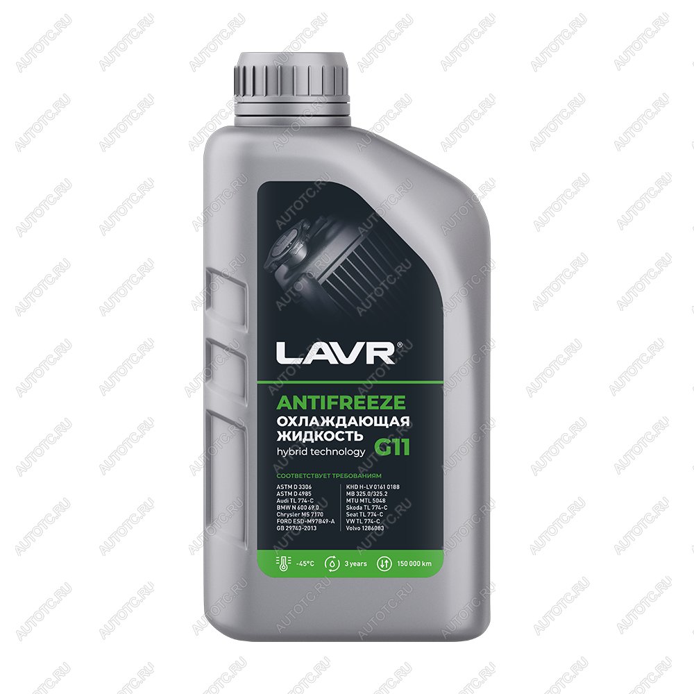 369 р. Охлаждающая жидкость LAVR Antifreeze G11 -45 1л  ln1705  с доставкой в г. Воронеж