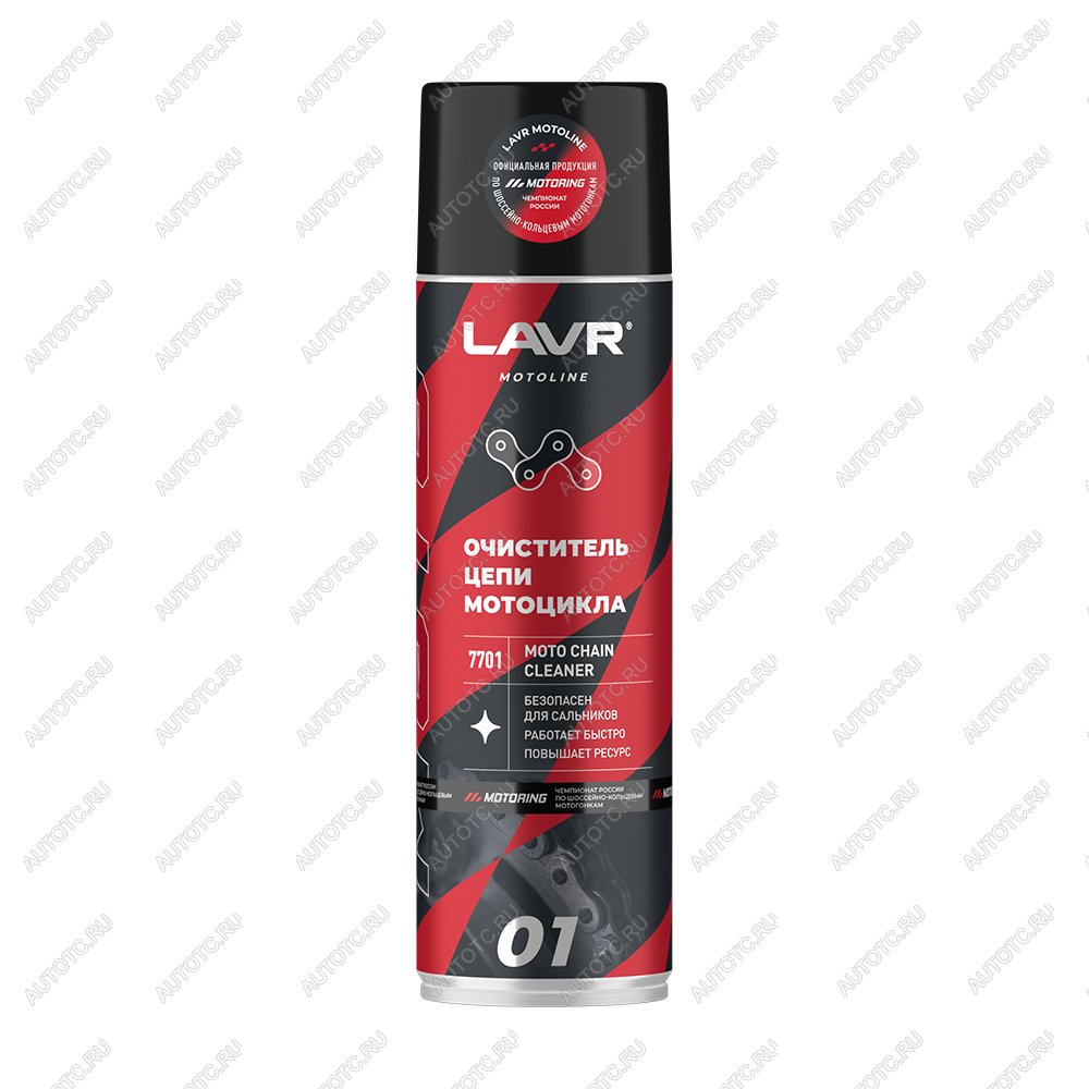 559 р. Очиститель цепи LAVR MOTO, 0,65л  ln7701  с доставкой в г. Воронеж