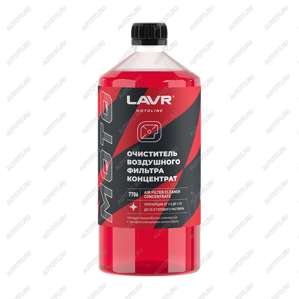 899 р. Очиститель воздушных фильтров LAVR MOTO, 1 л  ln7706  с доставкой в г. Воронеж