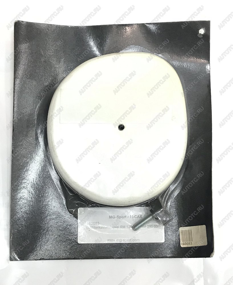 579 р. Заглушка фильтровой коробки M-CAX для Suzuki RM125 96-03. RM250 96-02 (160083)  kzr-700  с доставкой в г. Воронеж