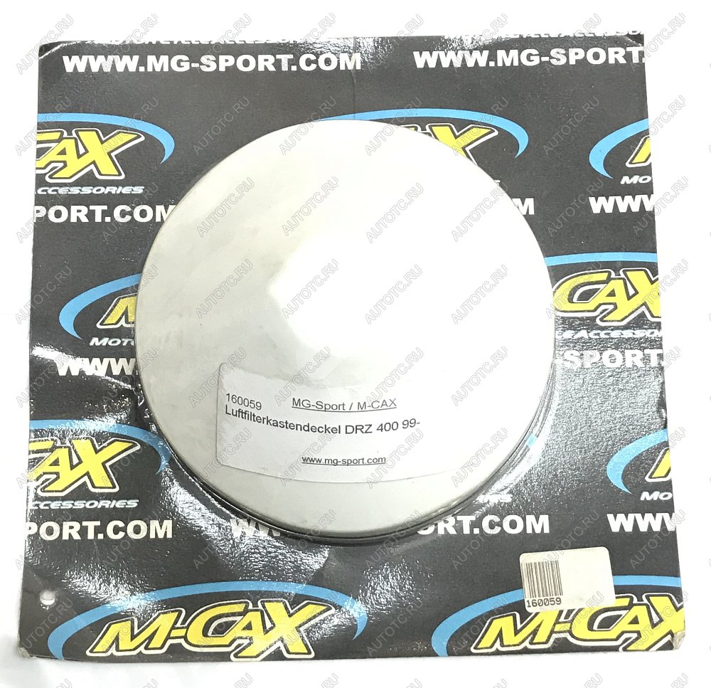 579 р. Заглушка фильтровой коробки M-CAX для Suzuki DRZ400 00-17 (160059)  пм-00018299  с доставкой в г. Воронеж