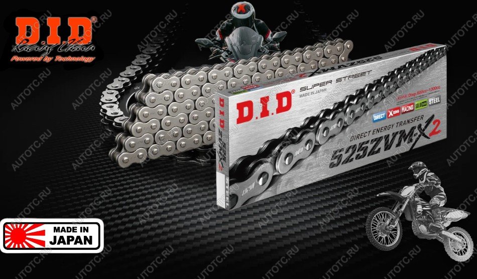 12 999 р. Цепь DID 525ZVMX2 X-Ring 110 звеньев  525zvmx2-110  с доставкой в г. Воронеж