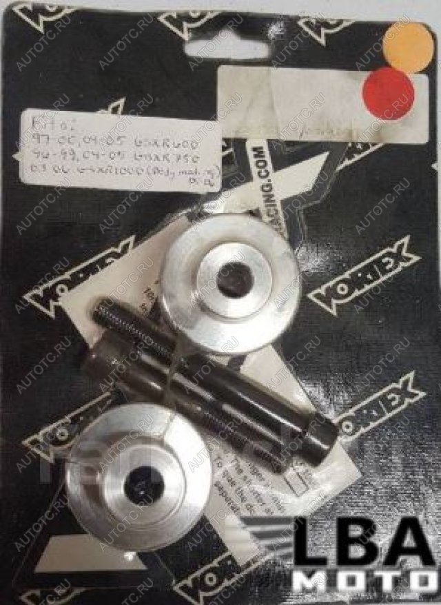 619 р. Слайдер Vortex FS526 (0505-0203)  пм-00016529  с доставкой в г. Воронеж