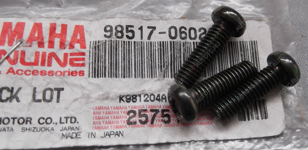 38 р. Болт торм. бачка и др. Yamaha 98517-06020-00 Оригинал  пм-00021753  с доставкой в г. Воронеж