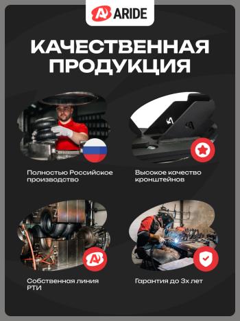 48 749 р. Пневмоподвеска ГАЗ Валдай, Валдай Next+система управления на 2 контура Арайд н.02032.2обпс  с доставкой в г. Воронеж. Увеличить фотографию 6