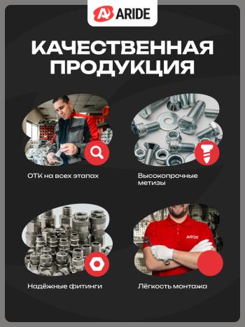 48 749 р. Пневмоподвеска ГАЗ Валдай, Валдай Next+система управления на 2 контура Арайд н.02032.2обпс  с доставкой в г. Воронеж. Увеличить фотографию 7