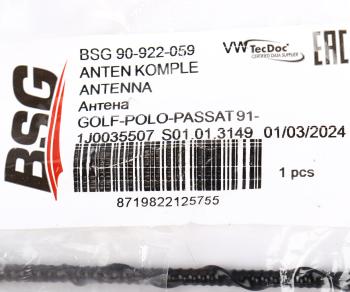 1 599 р. Антенна VW Passat B5 BSG BSG bsg90922059 BSG bsg90922059  с доставкой в г. Воронеж. Увеличить фотографию 5