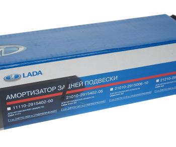 1 379 р. Амортизатор ВАЗ-2101-2107 задний масляный в сборе СААЗ СААЗ 21010-2915402-06  с доставкой в г. Воронеж. Увеличить фотографию 5