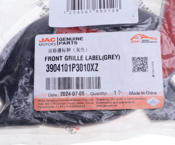 2 989 р. Эмблема JAC OE JAC 3904101p3010xz  с доставкой в г. Воронеж. Увеличить фотографию 4