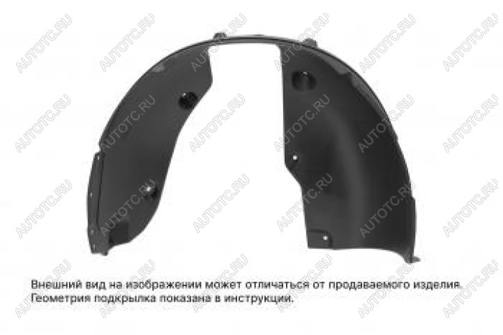3 199 р. Подкрылок (передний левый) TOTEM  Tank 300 (2020-2025)  с доставкой в г. Воронеж