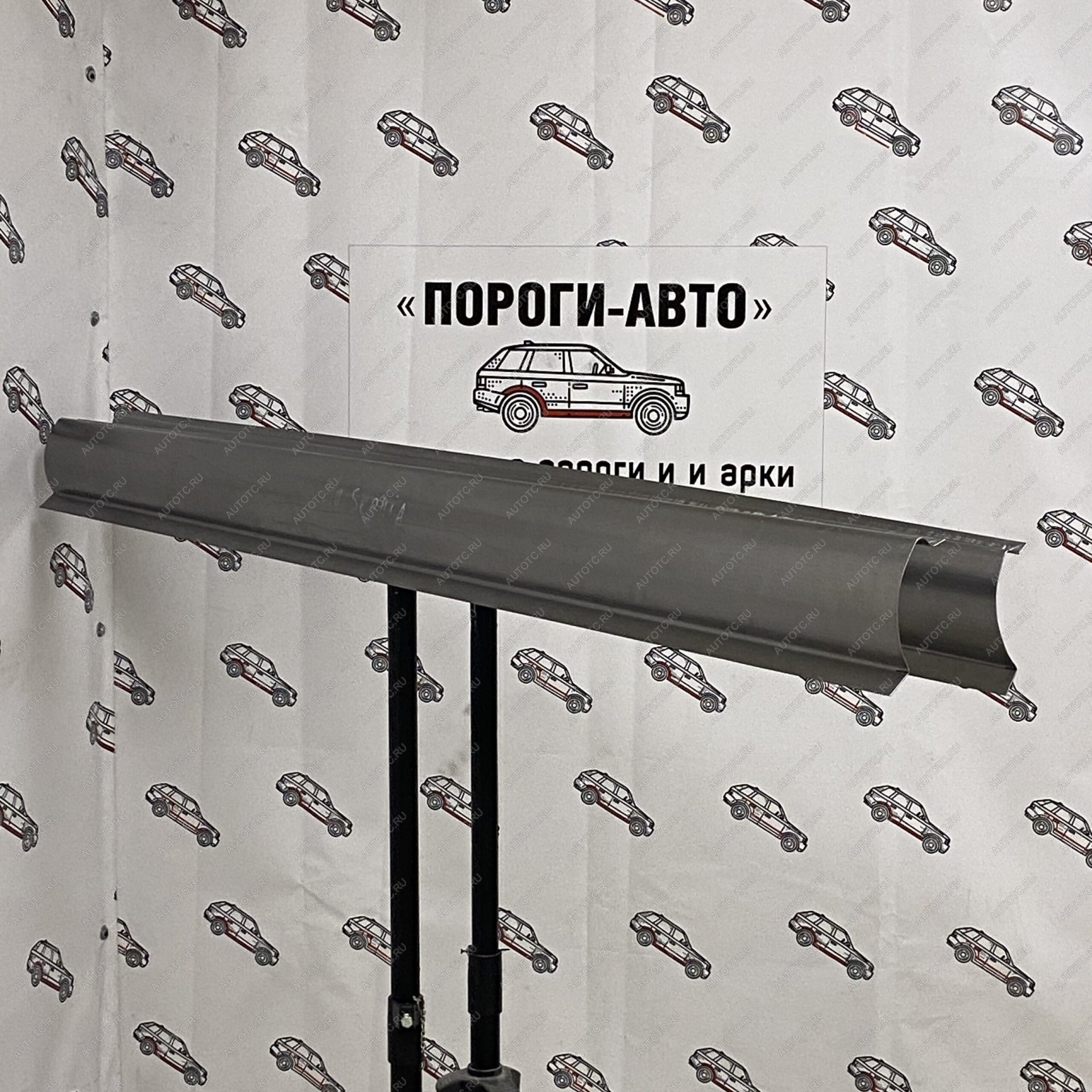 2 199 р. Ремкомплект порогов Kia Sephia  zphqr-03  с доставкой в г. Воронеж