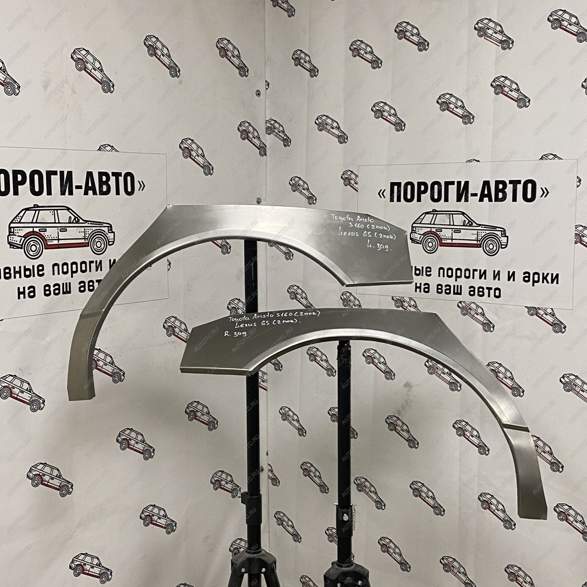2 199 р. Ремонтные арки задних крыльев Toyota Aristo S160  tvcyi-03  с доставкой в г. Воронеж