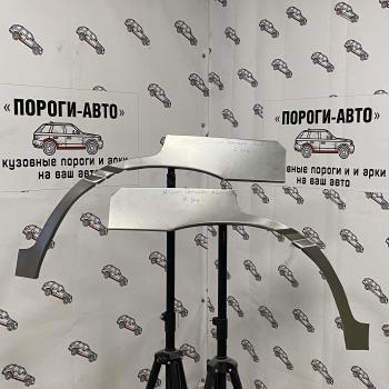 Ремкомплект арок задних крыльев Nissan Terrano R20  zzzcp-03