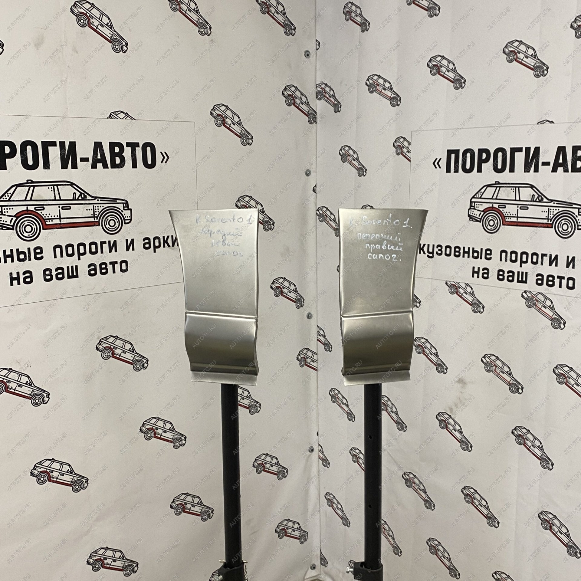1 699 р. Сапожок переднего крыла Kia Sorento  nxviz-03  с доставкой в г. Воронеж