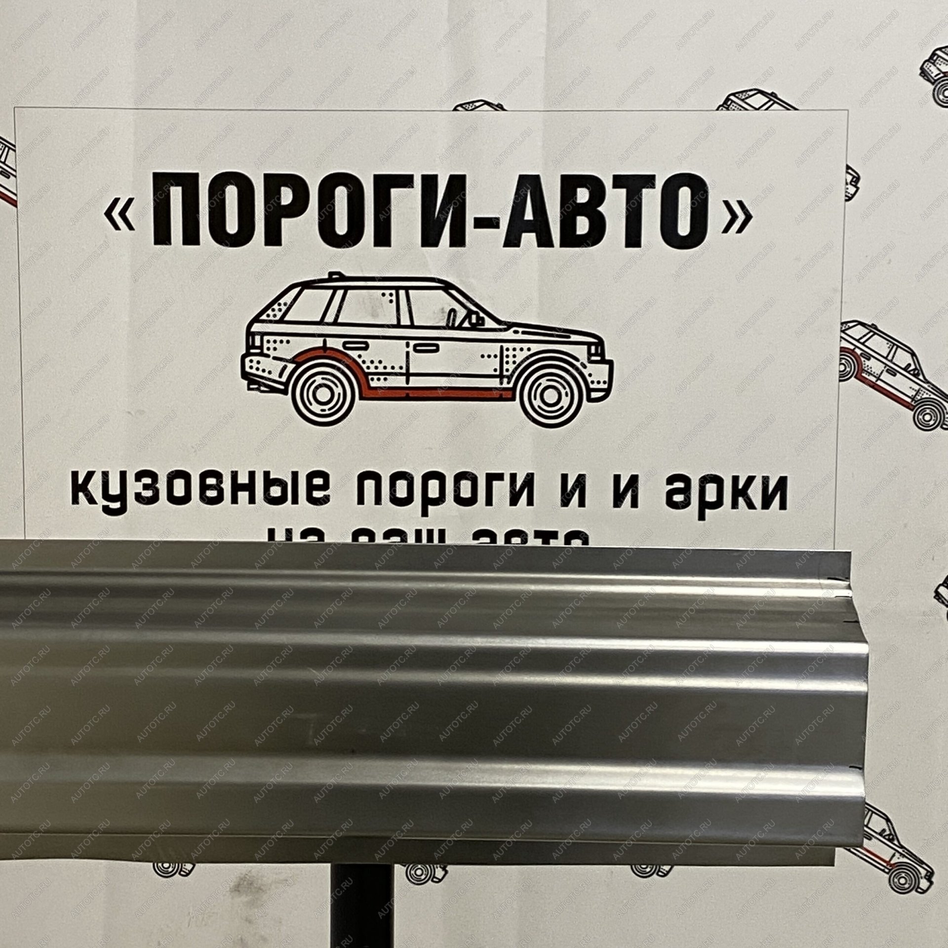 2 799 р. Ремонтные пороги Nissan X-Trail T31 полный профиль  wzjjd-03  с доставкой в г. Воронеж