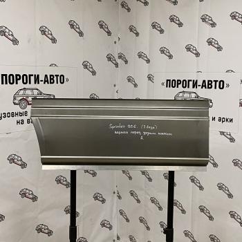 Карман перед задним левым колесом Mercedes Sprinter 906 maxi увеличенный  twibu