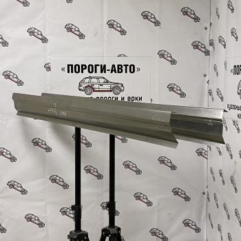 Ремкомплект порогов Hafei Princip  bamhx-03