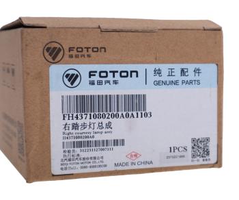 1 489 р. Фонарь FOTON подсветки подножки OE FOTON h4371080200a0 FOTON h4371080200a0  с доставкой в г. Воронеж. Увеличить фотографию 4