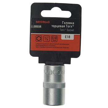 Головка торцевая 1/2 TORX E18 АВТОДЕЛО АВТОДЕЛО 39318 АВТОДЕЛО 39318
