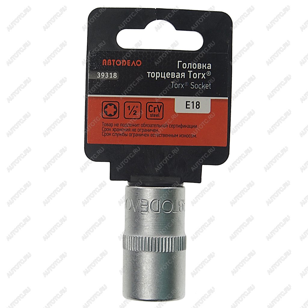 148 р. Головка торцевая 1/2 TORX E18 АВТОДЕЛО АВТОДЕЛО 39318 АВТОДЕЛО 39318  с доставкой в г. Воронеж
