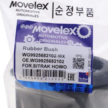 281 р. Втулка стабилизатора SITRAK HOWO переднего MOVELEX MOVELEX wg9925682102-mx MOVELEX wg9925682102-mx  с доставкой в г. Воронеж. Увеличить фотографию 3