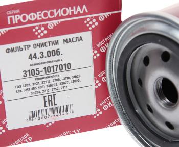 389 р. Фильтр масляный ГАЗ-3110,3302 (дв.ЗМЗ-406) Специалист КОСТРОМСКОЙ ФИЛЬТР КП Автофильтр 3105-1017010  с доставкой в г. Воронеж. Увеличить фотографию 2