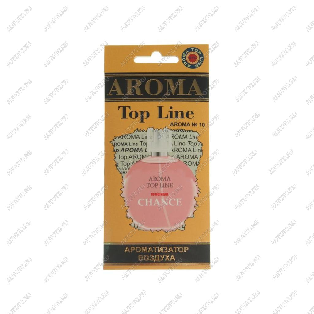 209 р. Ароматизатор подвесной пластина (№10 Chanel Chance) TOP LINE TOP LINE №10 chanel chance  с доставкой в г. Воронеж