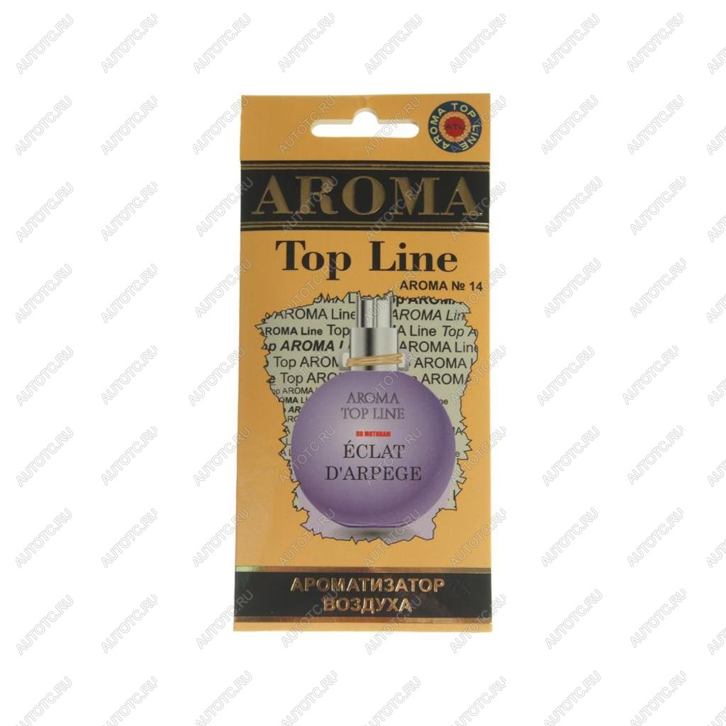 209 р. Ароматизатор подвесной пластина (№14 Lanvin Eclat DArpege) TOP LINE TOP LINE №14 lanvin eclat darpege  с доставкой в г. Воронеж