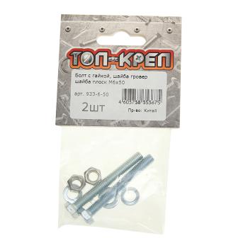 Болт М8х1.25х70 с гайкой,шайбой и гровером оцинкованный (1шт.) ТОП-КРЕП ТОП-КРЕП din933934125127