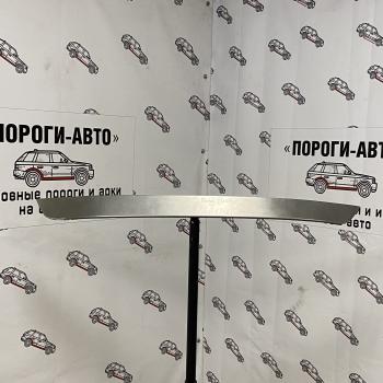 Пенка задней двери Ford Fusion крышки багажника  lpysi