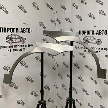 Ремкомплект заднего крыла Mitsubishi Galant 9 Америка  vygrm-01