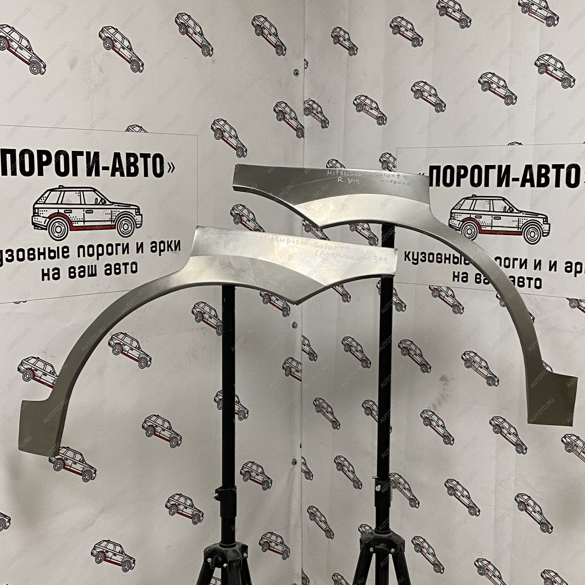 2 199 р. Ремкомплект заднего крыла Mitsubishi Galant 9 Америка  vygrm-02  с доставкой в г. Воронеж