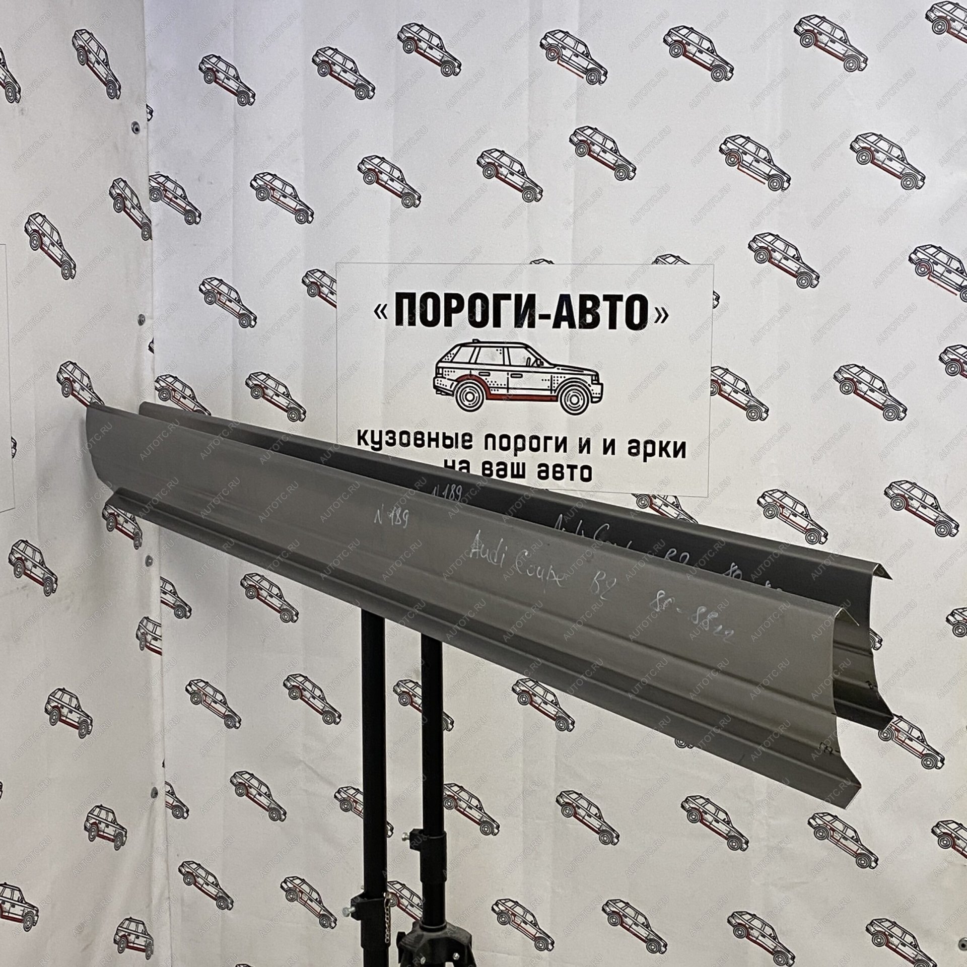3 899 р. Ремкомплект порогов Audi B2 coupe  bixxi-01  с доставкой в г. Воронеж
