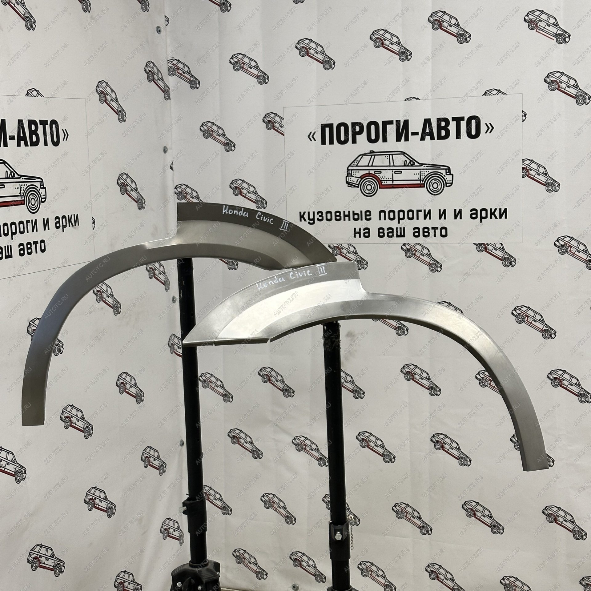 2 199 р. Ремкомплект заднего крыла Honda Civic Shuttle 3  ftmdo-03  с доставкой в г. Воронеж