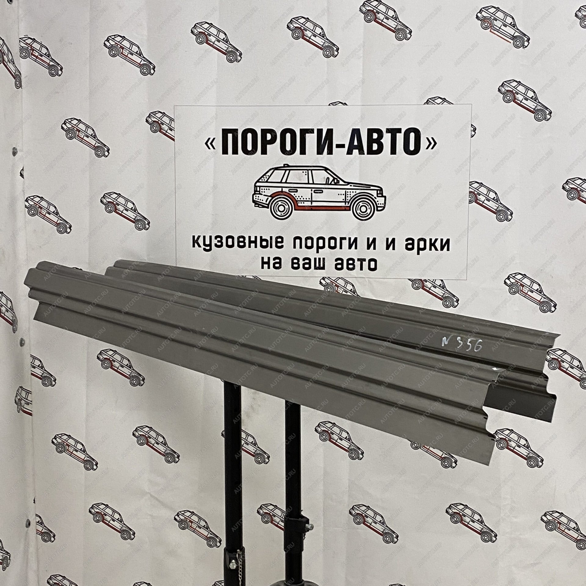 1 989 р. Ремонтный порог сдвижной двери Toyota Hiace H50H60H70  naxjm  с доставкой в г. Воронеж