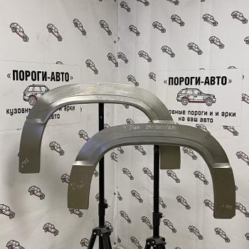 Ремкомплект арок задних крыльев Toyota Hiace H50H60H70  dybkn-01