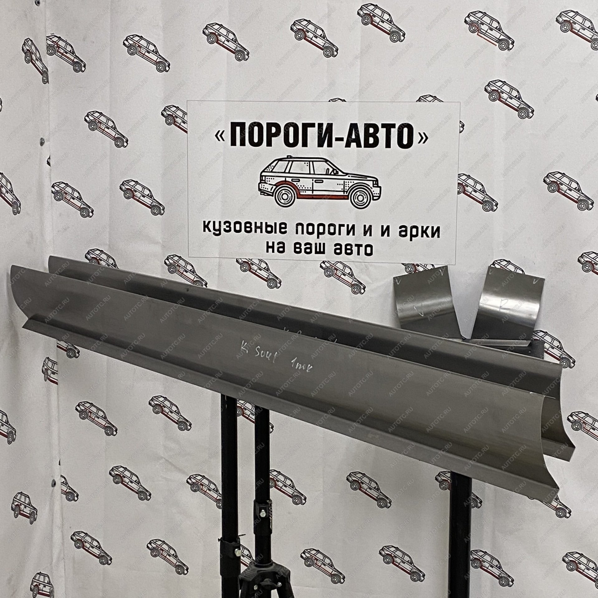 3 899 р. Ремкомплект порогов Kia Soul 1  fhumb-01  с доставкой в г. Воронеж