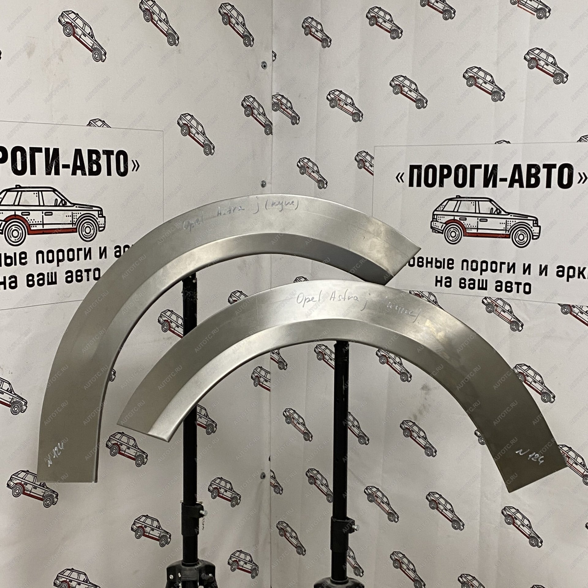 2 199 р. Ремонтные арки задних крыльев Opel Astra J купе  mwdec-03  с доставкой в г. Воронеж