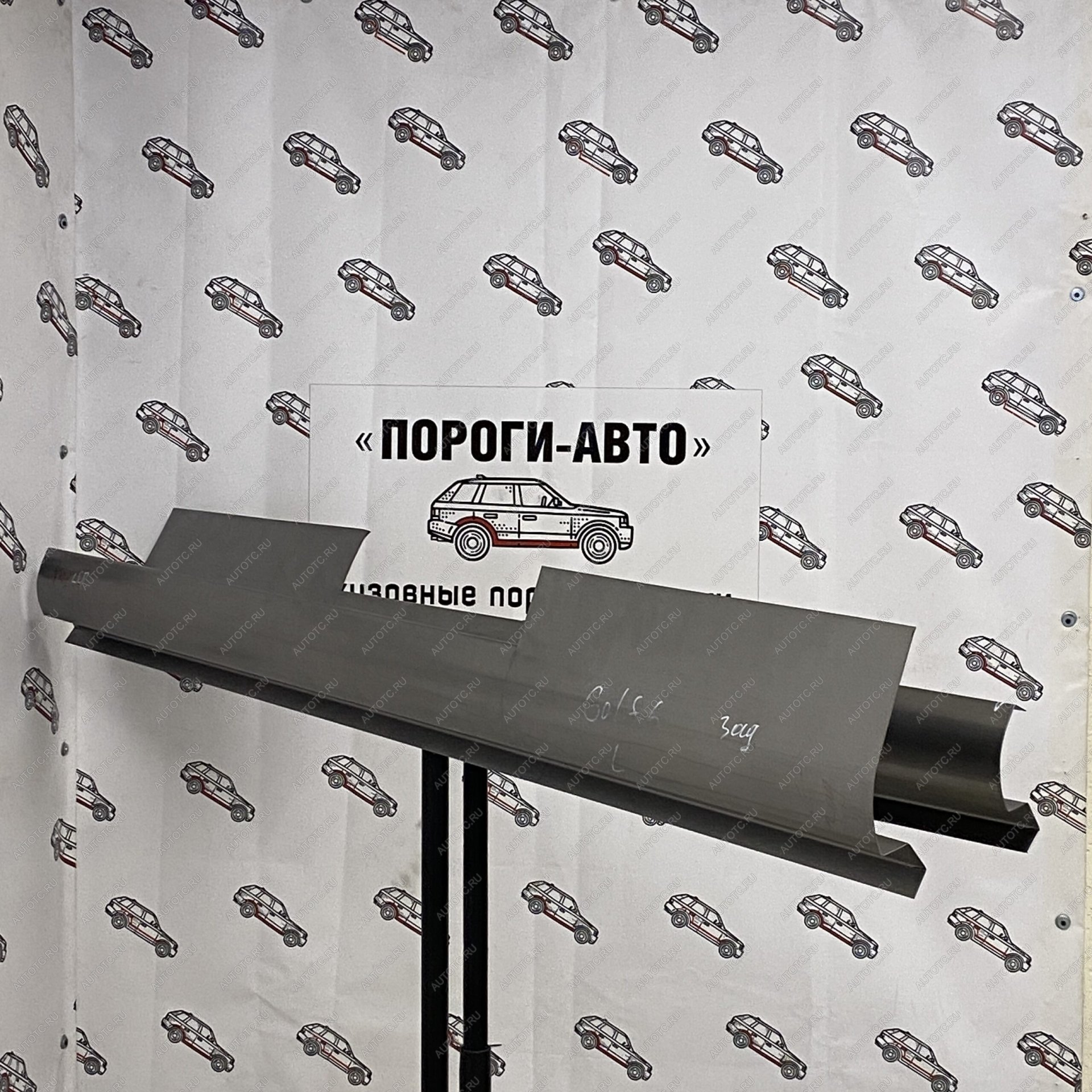 3 899 р. Ремкомплект порогов Volkswagen Golf 6 купе  srkrp-01  с доставкой в г. Воронеж