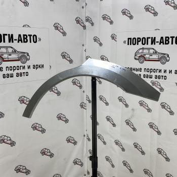 Ремкомплект заднего крыла Nissan Tiida C11 хэтчбек  jmaxx-03