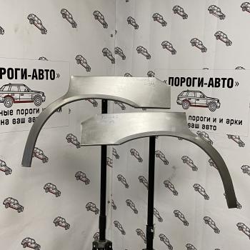 Ремкомплект заднего крыла Honda Accord 5  mydgj-01