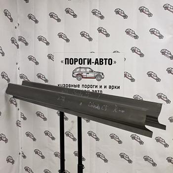Ремкомплект порогов Citroen C5 универсал  jbwzn-01