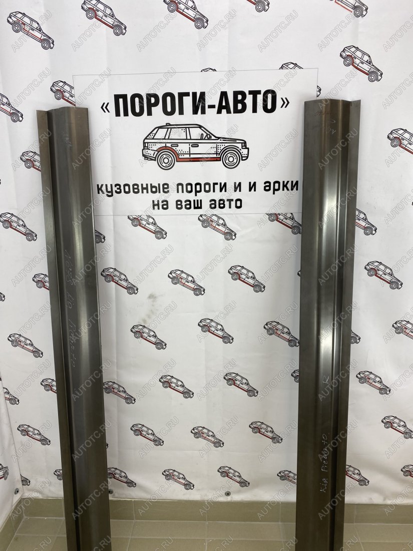 1 989 р. Ремкомплект порогов Kia Picanto 1 поколение  uoyzi-03  с доставкой в г. Воронеж