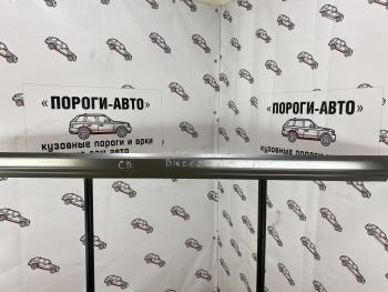 Ремкомплект порогов Chevrolet Blazer s15 дорестайлинг  wpphp-02