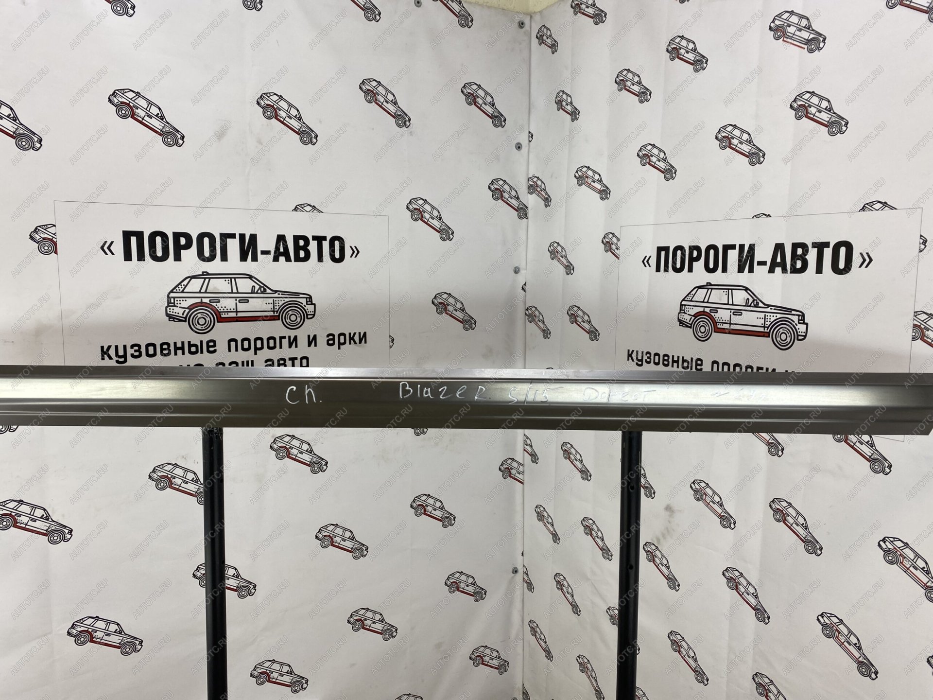 1 989 р. Ремкомплект порогов Chevrolet Blazer s15 дорестайлинг  wpphp-02  с доставкой в г. Воронеж