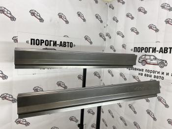 Ремкомплект порогов Kia Retona 1  jkwak-01
