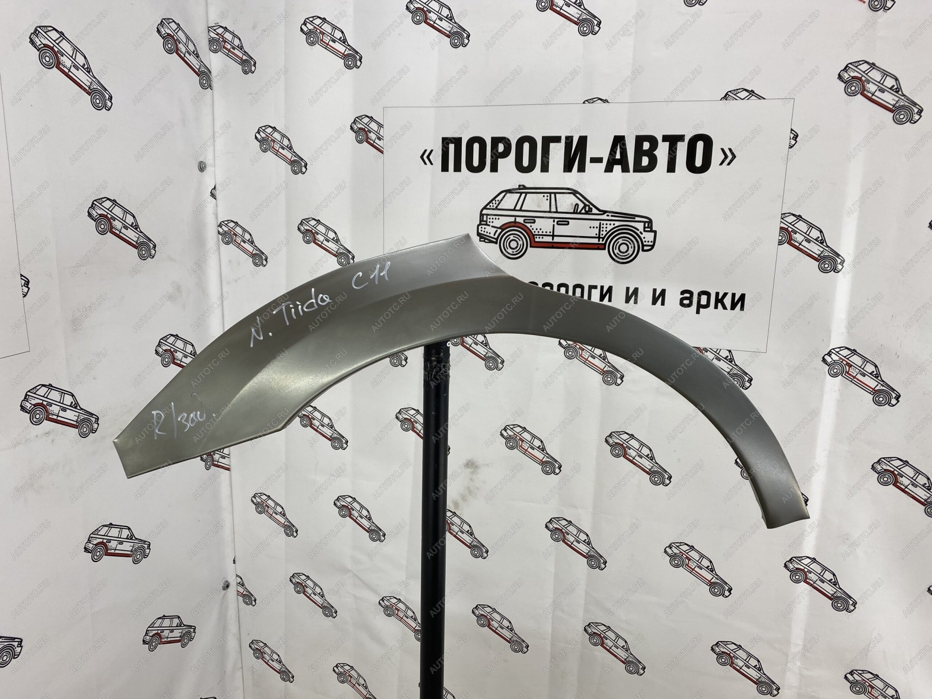 4 299 р. Ремкомплект внешних задних арок (2 шт) ПОРОГИ-АВТО Nissan Tiida 1 седан C11 рестайлинг (2010-2014) (холоднокатаная сталь 0.8 мм)  с доставкой в г. Воронеж