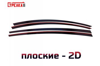 Дефлекторы окон 2D Стрелка11 Tesla Model 3 (2017-2025) (черные)
