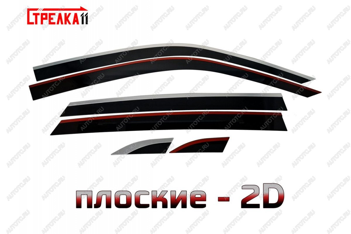 6 999 р. Дефлекторы окон 2D Стрелка11  Volkswagen Teramont  CA1 (2016-2020) дорестайлинг (черные с хром накладками)  с доставкой в г. Воронеж